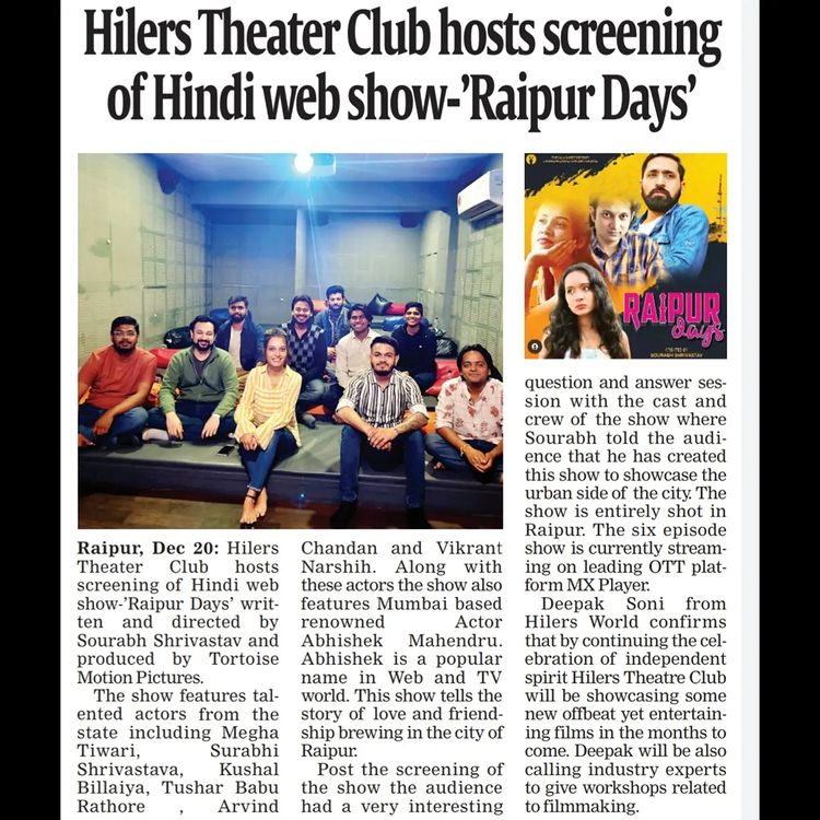 Hilers Theater Club Hosts Screening